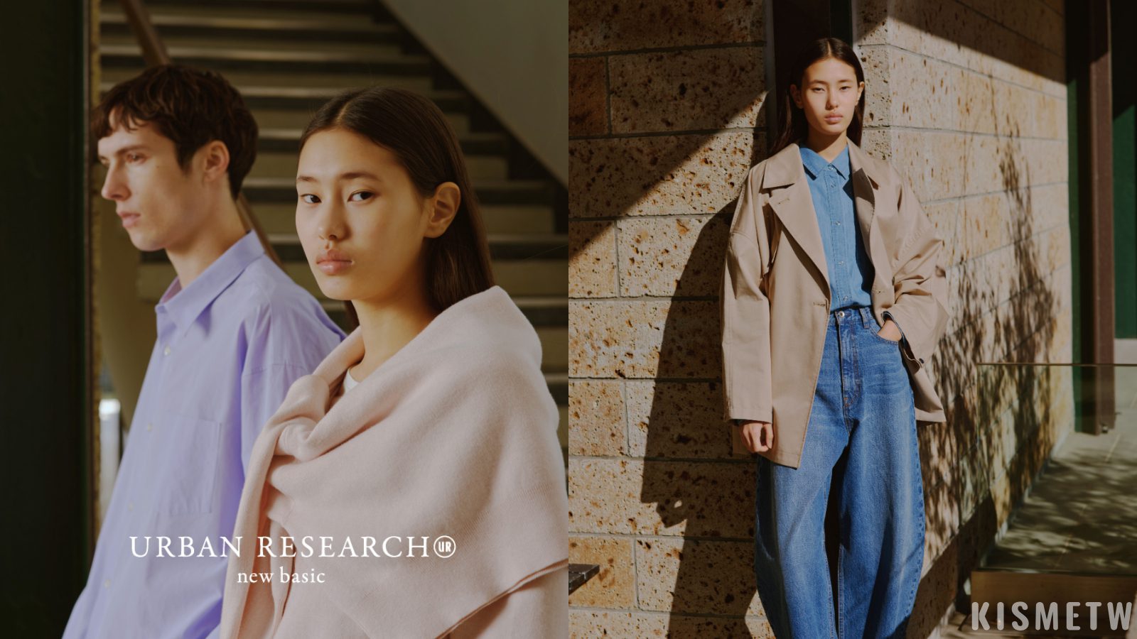 URBAN RESEARCH全新「new basic」2025春季形象釋出：時尚與品味的完美結合