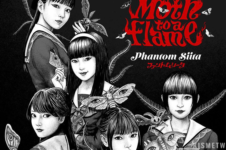 伊藤潤二為 Phantom Siita 怪忌蝶打造世巡視覺1