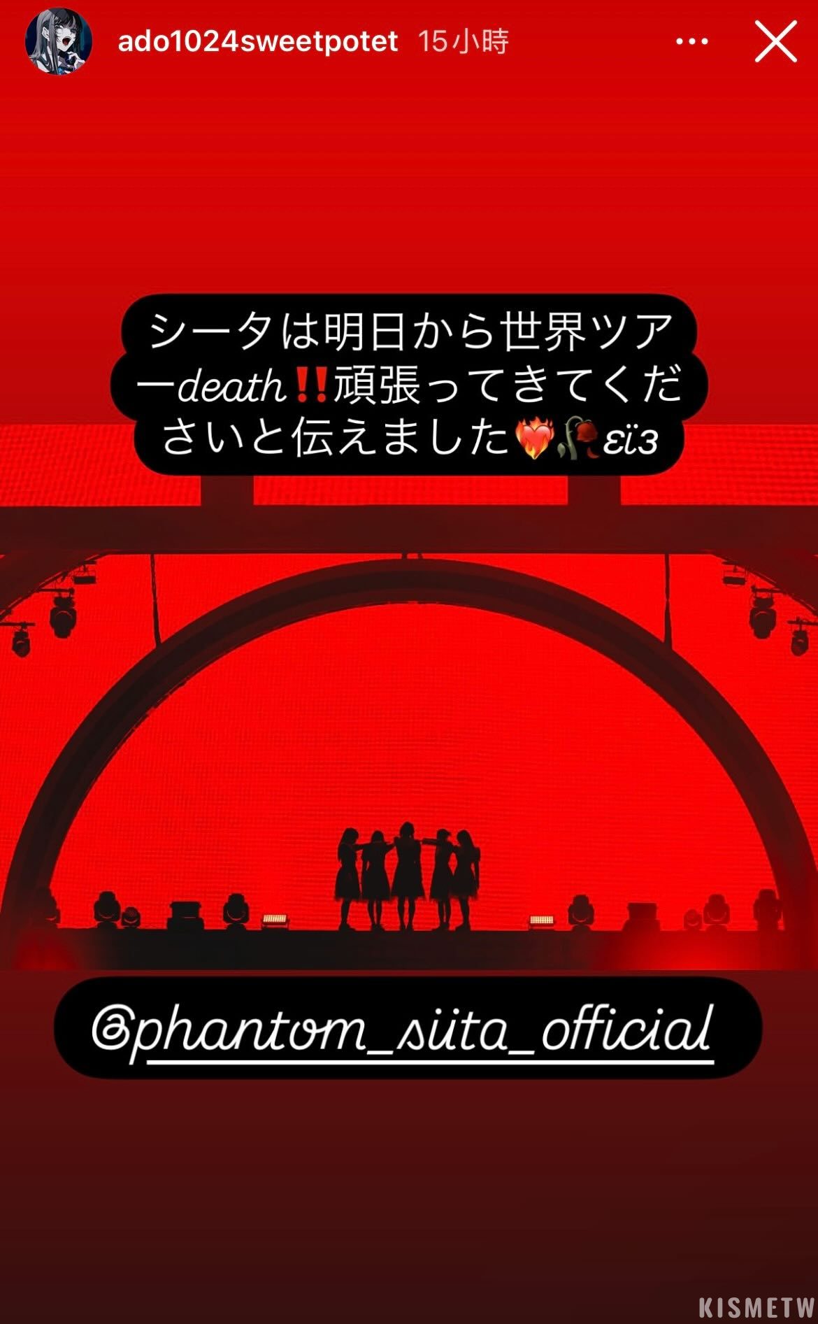 伊藤潤二為 Phantom Siita 怪忌蝶打造世巡視覺3