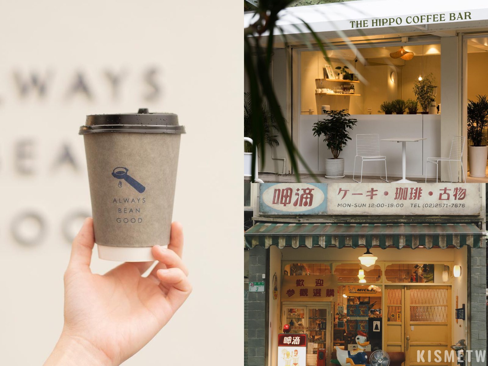 台北信義區25間人氣咖啡廳推薦打卡聚會辦公