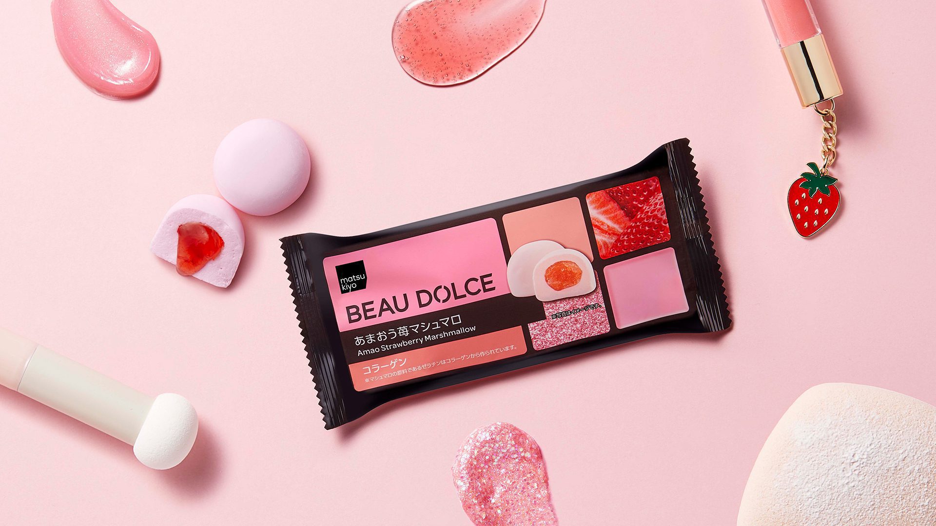 日本松本清 matsukiyo BEAU DOLCE 推出限量膠原蛋白馬卡龍，越吃越美麗 1