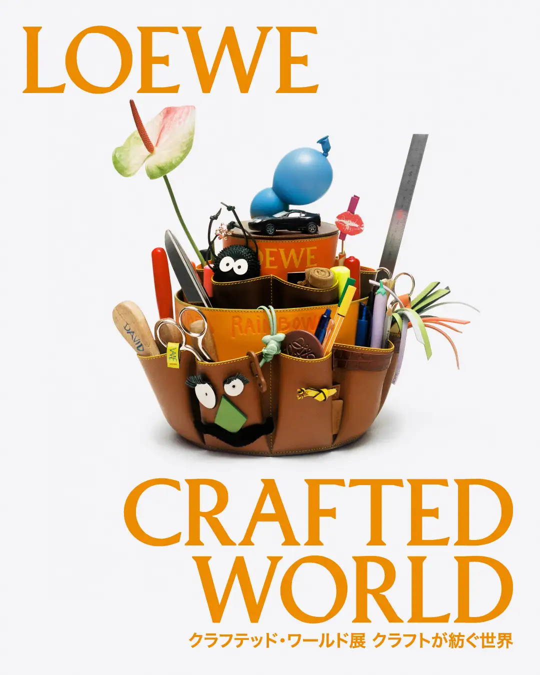 東京首次亮相「Loewe Crafted World」展 推崇手工藝之美 1