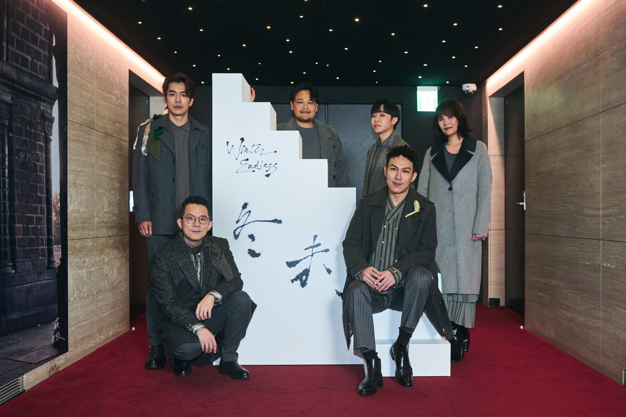 蘇打綠復刻計畫最終章 2 scaled