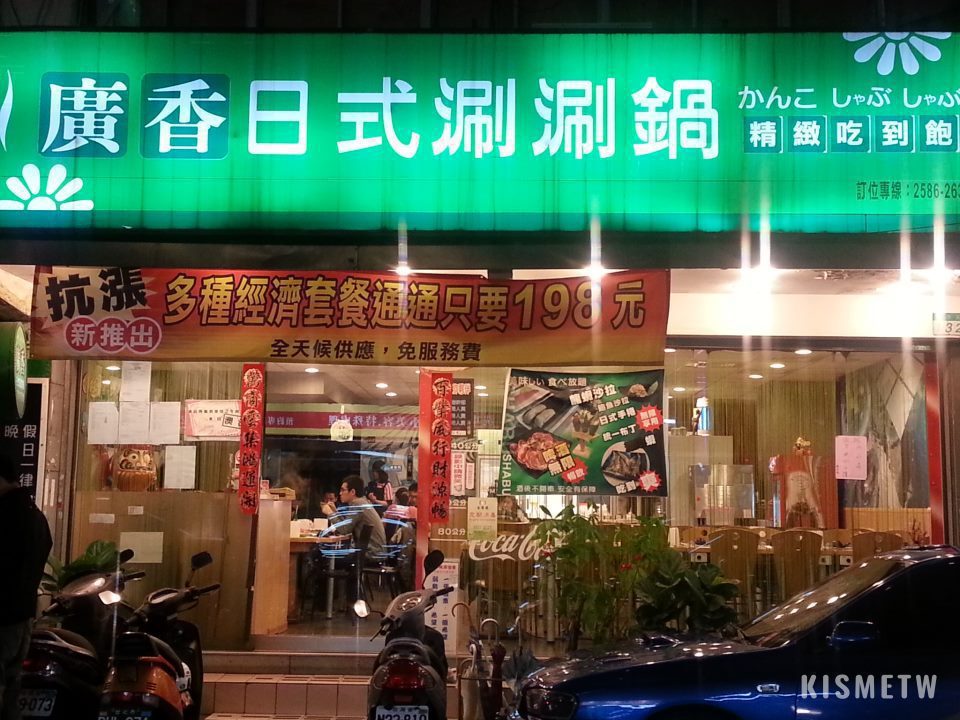 12一個人也能爽嗑！台北15間高CP值個人火鍋推薦，讓你獨享火鍋的快樂