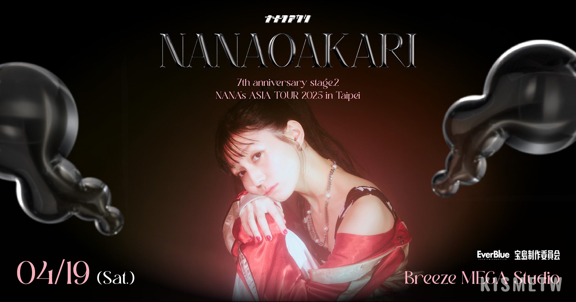 1七音阿卡莉 4 月台北演唱會揭幕！亞洲巡迴首站帶來動感音樂與動畫名曲