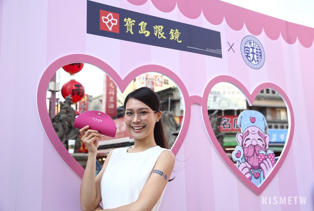 1寶島眼鏡情人節聯名月老眼鏡正式登場！開運脫單好物，心動設計迎接2025年