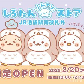 SIROTAN海豹小白限定店池袋限時開幕，帶來療癒可愛商品與三麗鷗聯名周邊