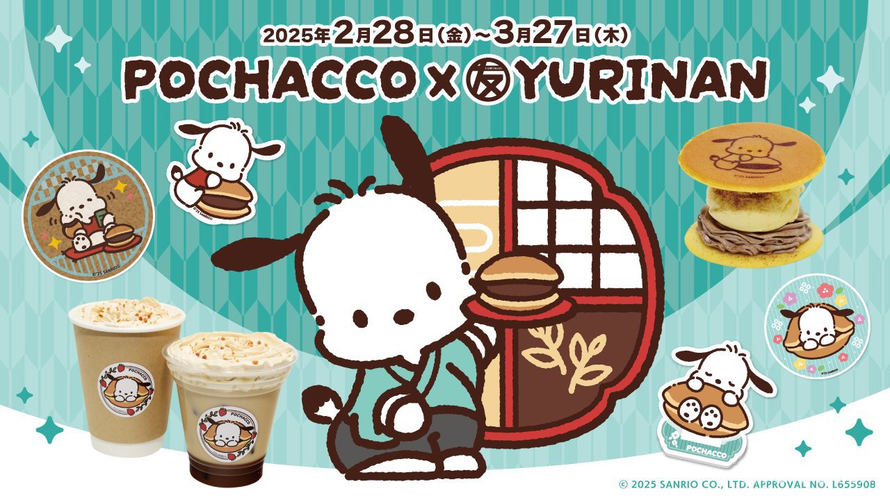 2帕恰狗 × YURINAN 夢幻聯名第二彈！可愛銅鑼燒及周邊即將登場