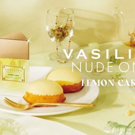 檸檬蛋糕的味道就在香水裡！VASILISA春季限定香氛，甜美清新讓你心動