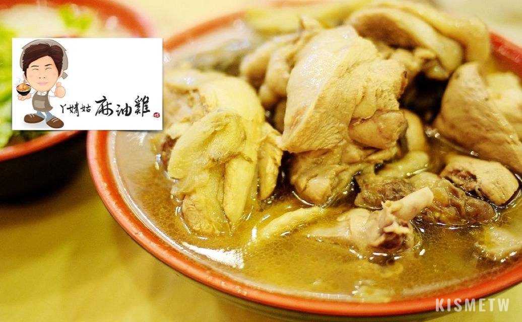 3台北冬日麻油雞必吃清單！6間超人氣麻油雞名店讓你暖到心坎裡