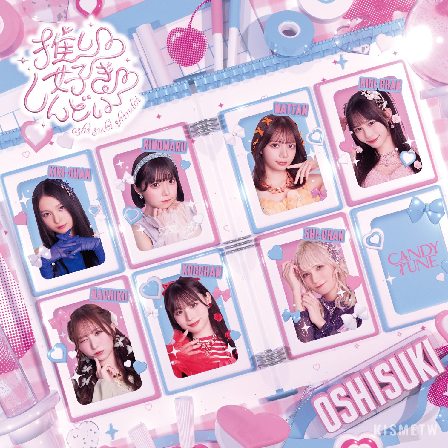 CANDY TUNE《推し♡好き♡しんどい》2nd 單曲發表，TikTok 熱門歌曲 MV 預告公開3