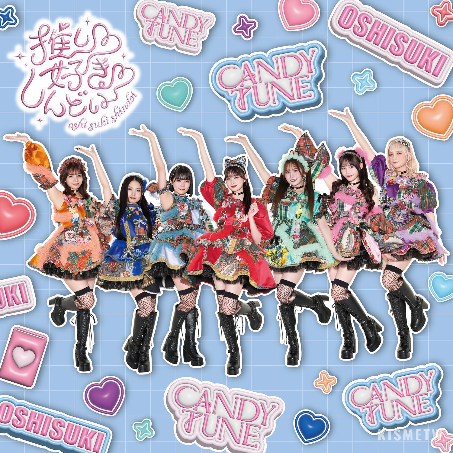 CANDY TUNE《推し♡好き♡しんどい》2nd 單曲發表，TikTok 熱門歌曲 MV 預告公開4