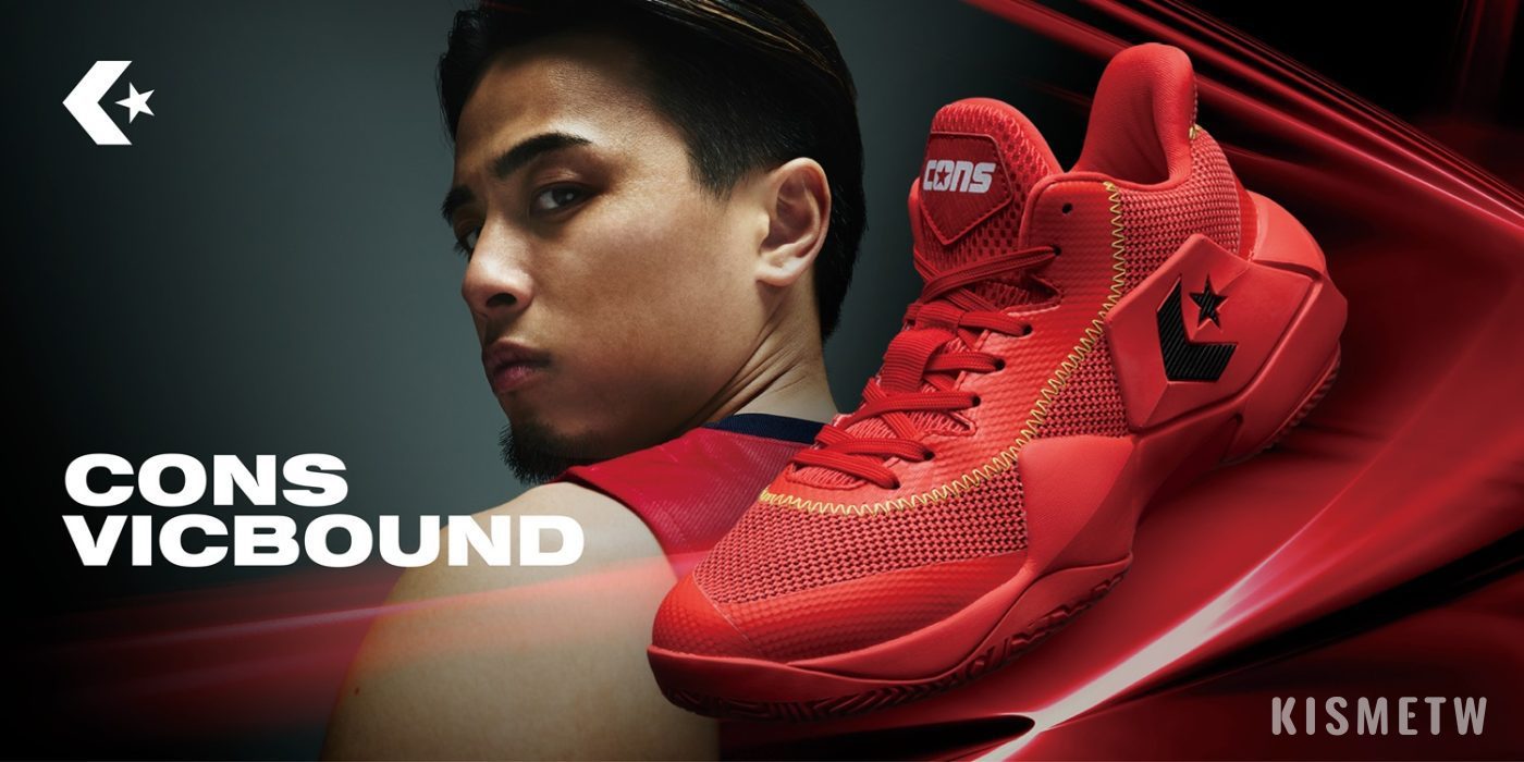 CONVERSE BASKETBALL 正式啟動！富樫勇樹選手指定款與經典復刻鞋款登場1