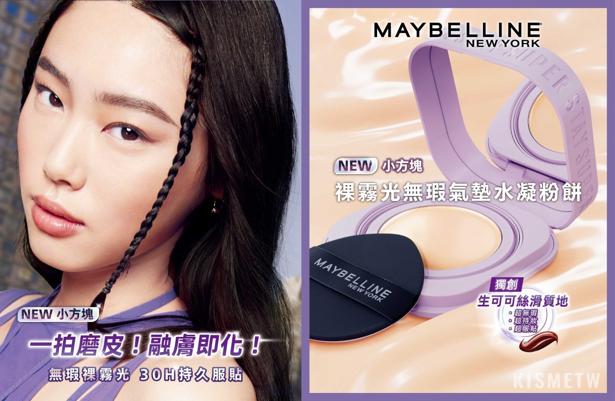 MBL 小方塊 新聞稿 主視覺