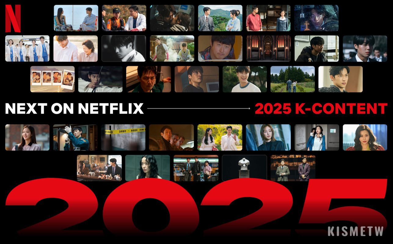 Netflix韓國影集與電影大放送，從浪漫劇到驚悚驚奇一網打盡！