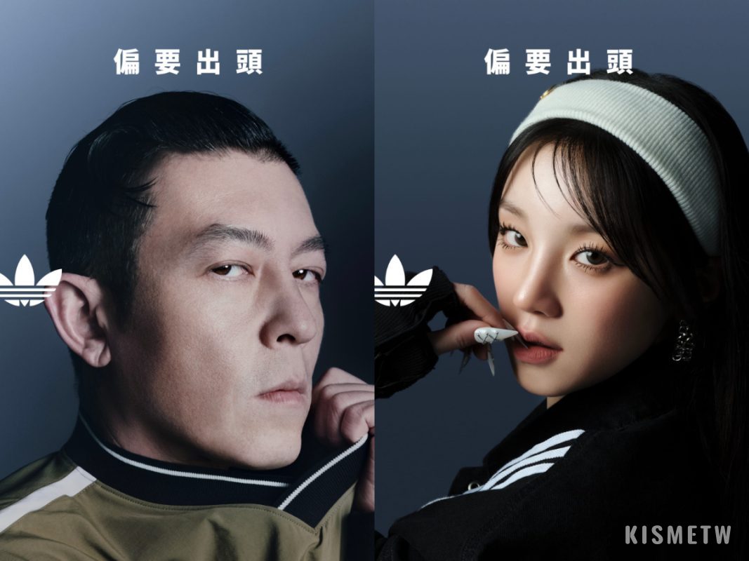adidas Originals SUPERSTAR 全新姿態與陳冠希、宋雨琦共演「偏要出頭」企劃 2