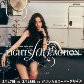 BLACKPINK JISOO 亞洲巡演 2025：《AMORTAGE》東京公演 3 月登場