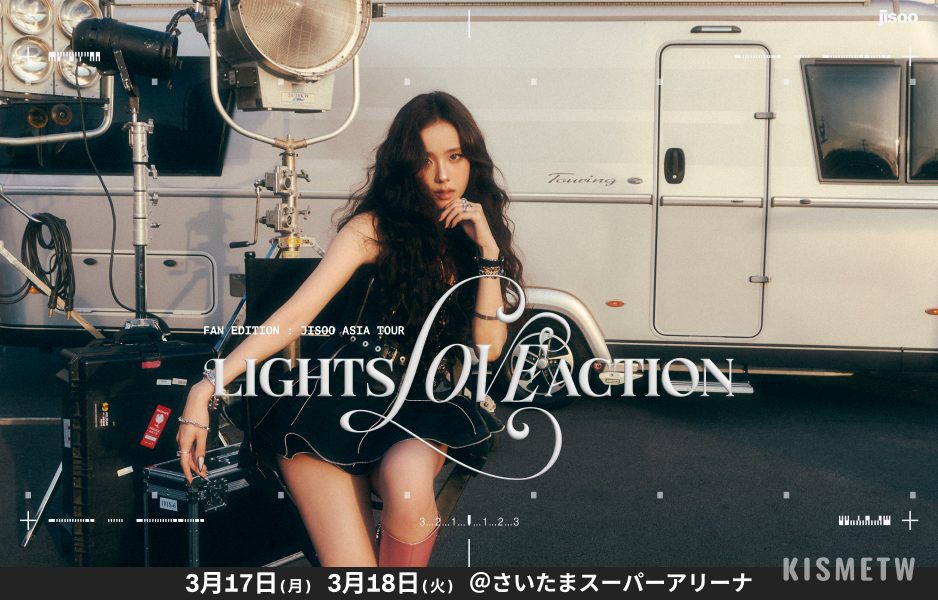 2025 JISOO ASIA TOUR LIGHTS, LOVE, ACTION TAIWAN