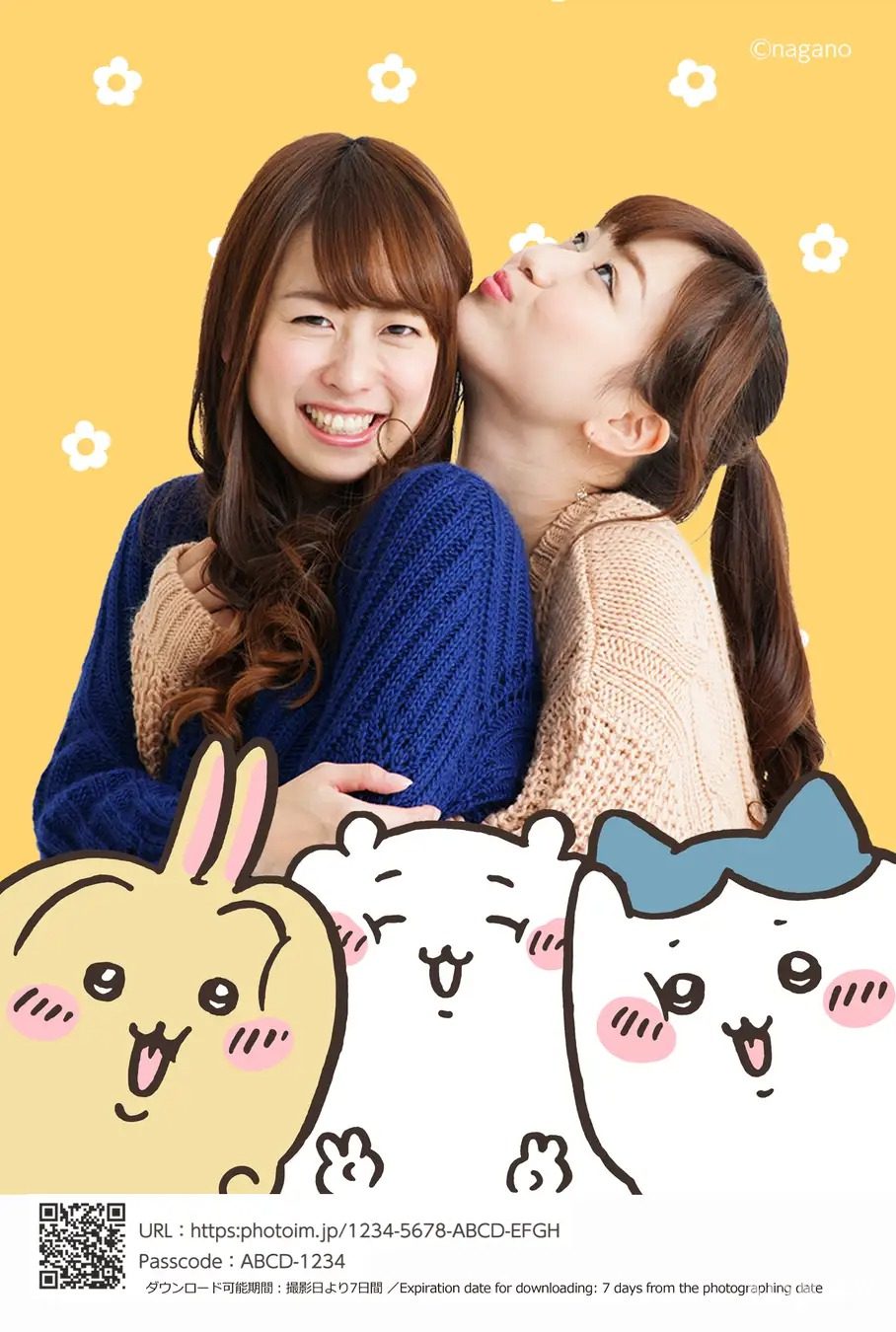 《吉伊卡哇》第七集特別企劃！想擁有「除草檢定證」 快到這裡拍6