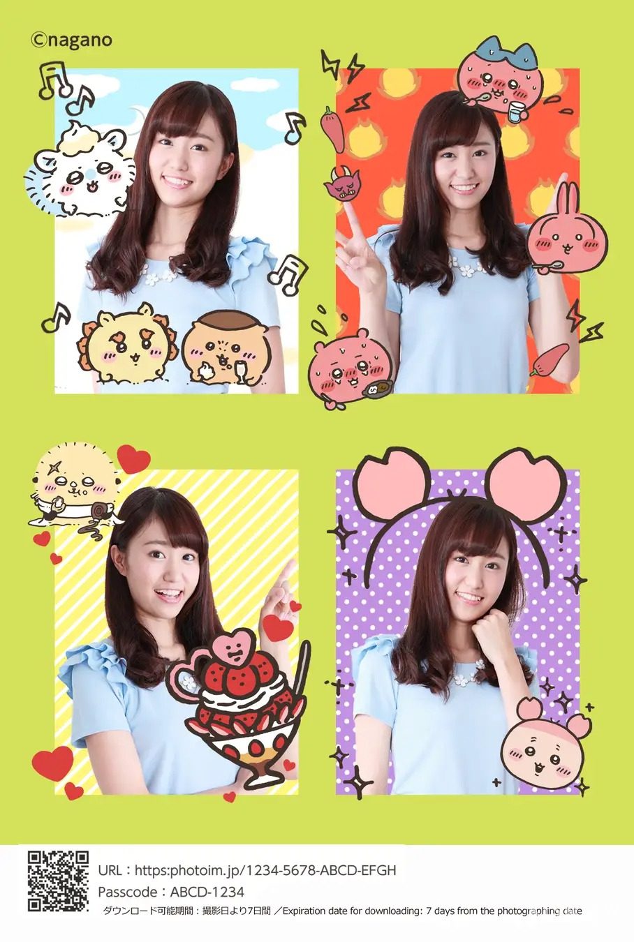 《吉伊卡哇》第七集特別企劃！想擁有「除草檢定證」 快到這裡拍7