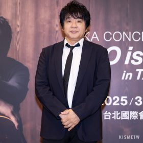 傳奇歌手飛鳥涼 ASKA 來台！自曝維持體力就靠這招