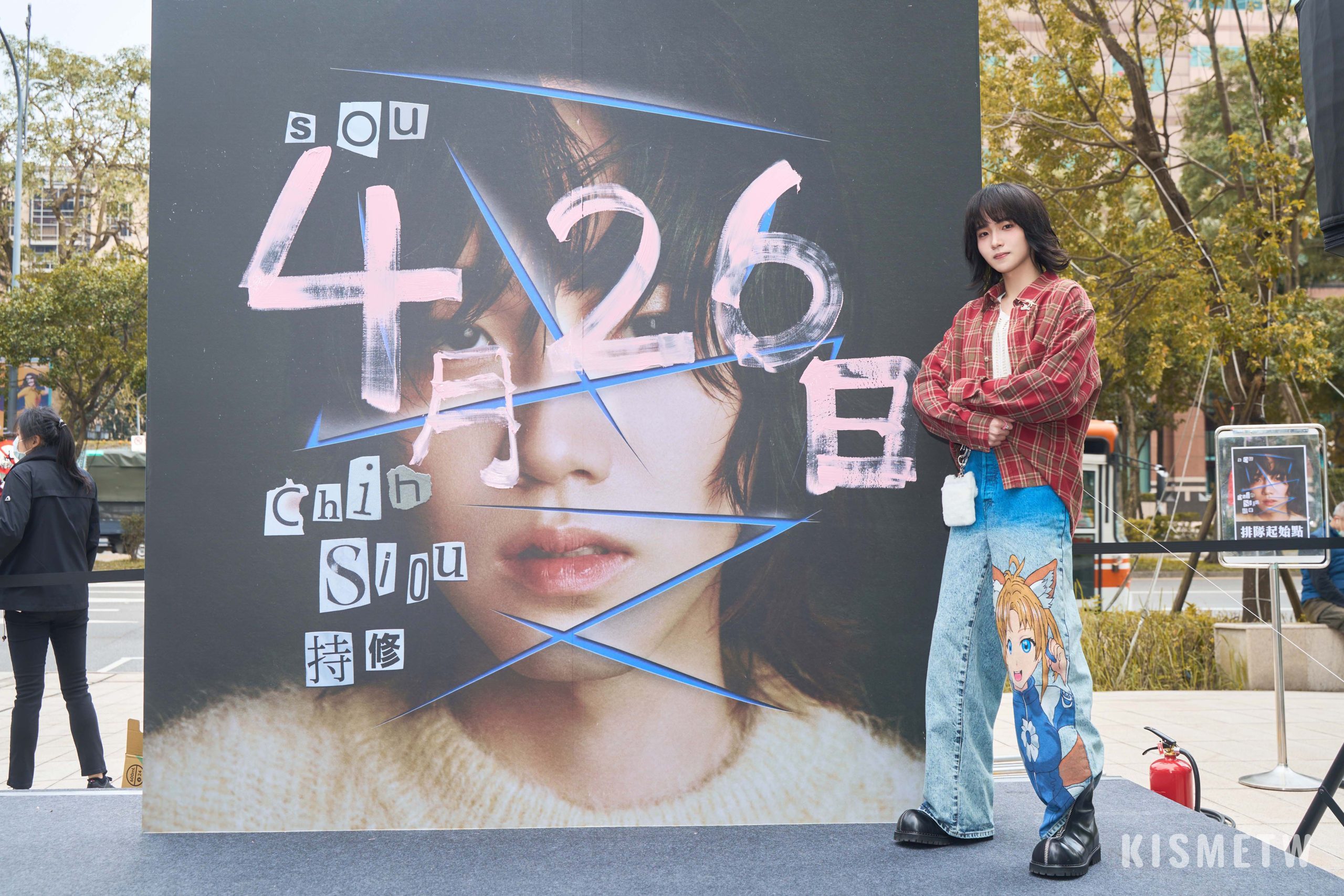 持修4月26日北流開唱！親筆彩繪藝術球、全新巡演曝光 8 scaled