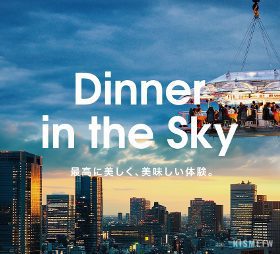 挑戰高空 40 公尺開吃！全球話題空中餐廳「Dinner in the Sky」空降日本