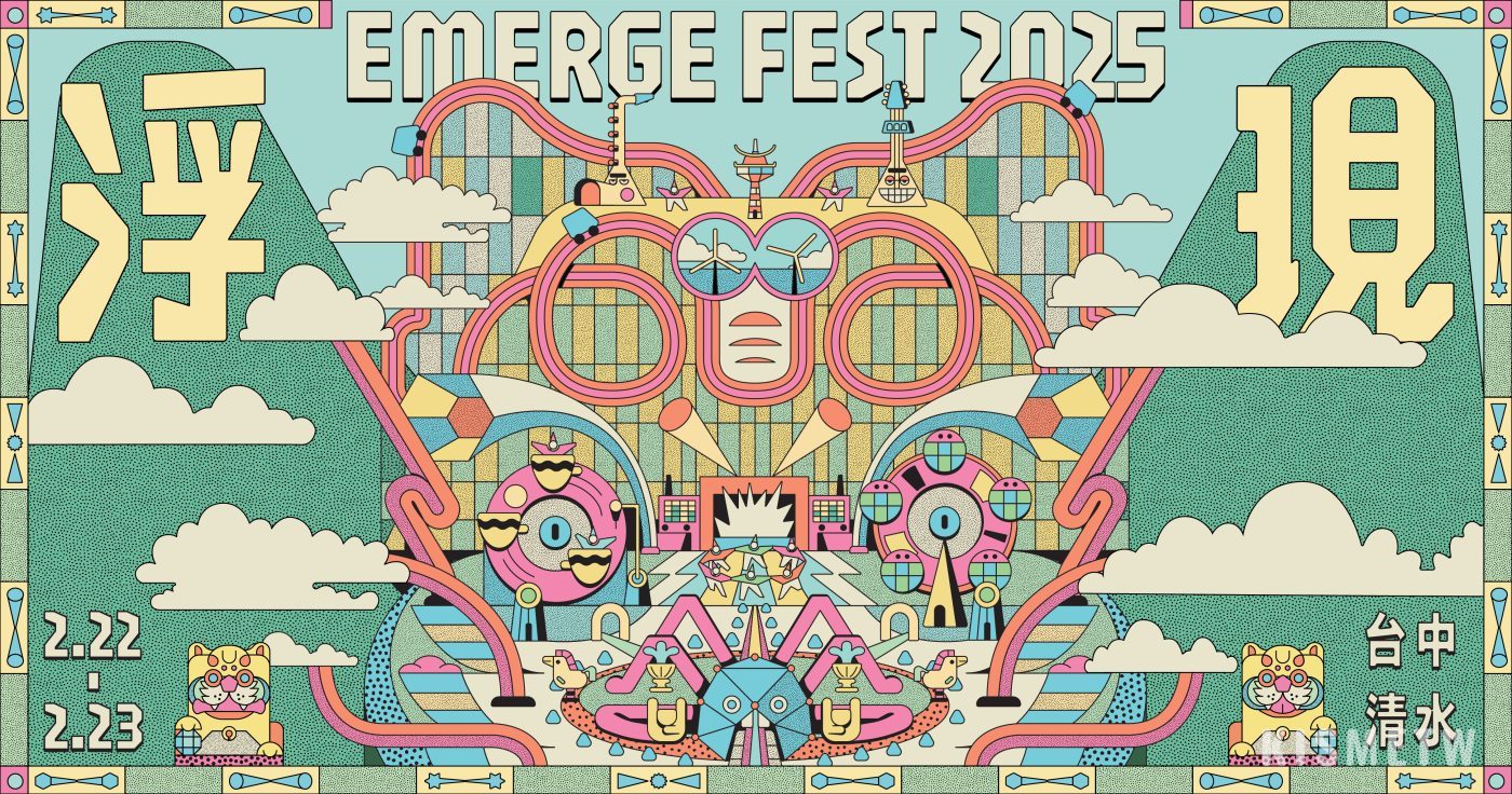 浮現祭｜主視覺 橫式 1080 566