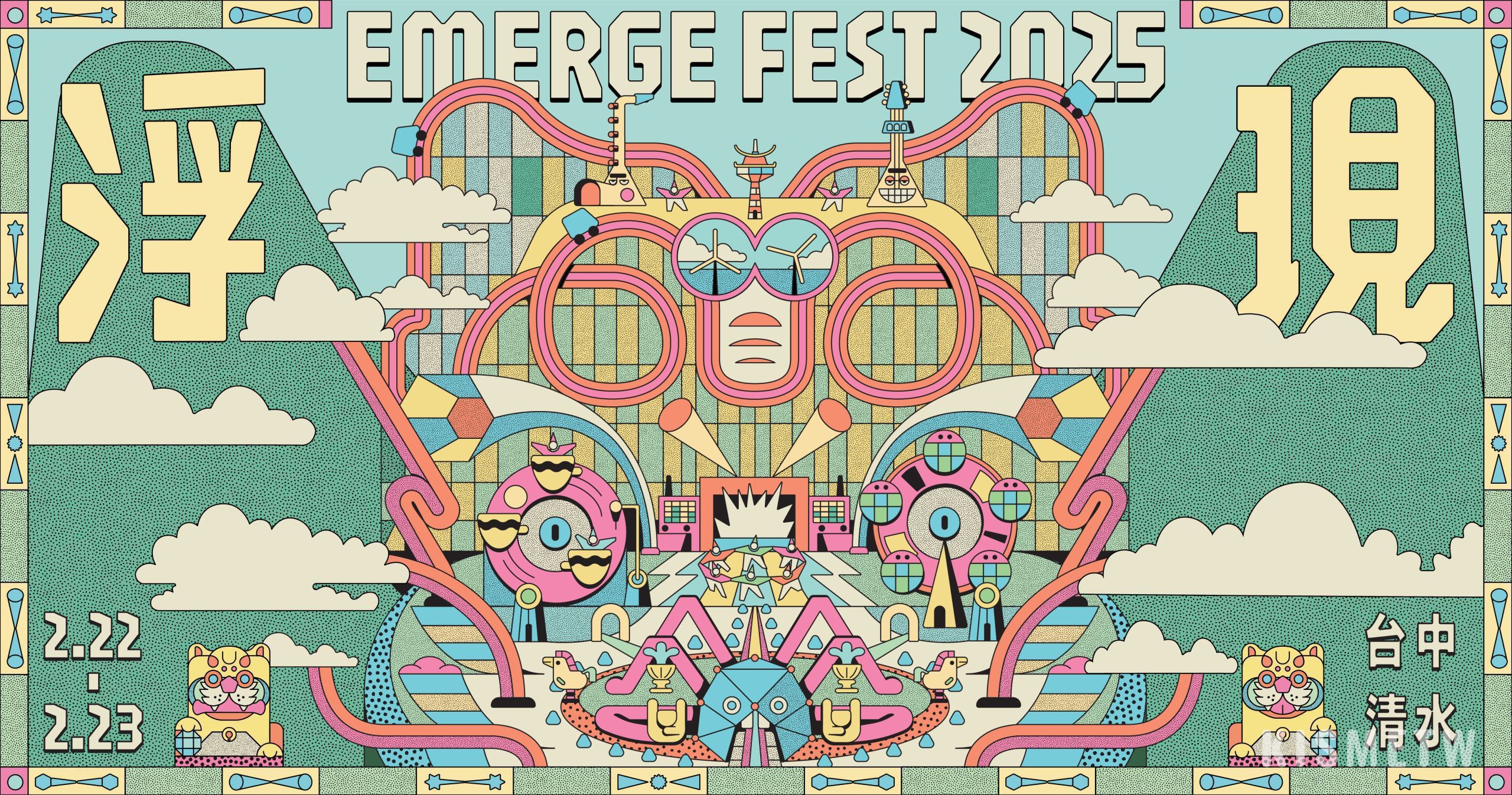 浮現祭｜主視覺 橫式 1080 566 scaled