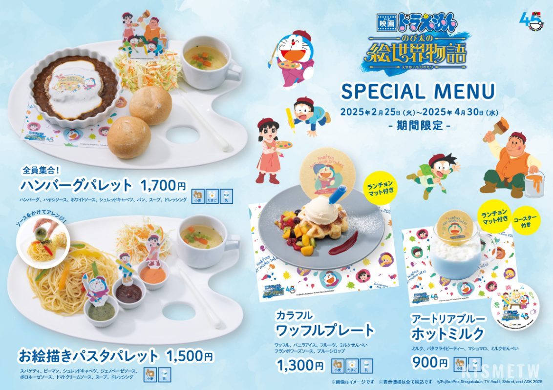 走進電影《哆啦A夢：大雄的繪世界物語》裡，Cafe Lish限時推出哆啦A夢專屬菜單 1
