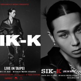 韓國饒舌巨星Sik-K睽違6年強勢襲台！4月12日台北專場演出票價公開