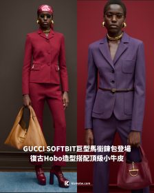 GUCCI SOFTBIT巨型馬銜鍊包登場｜復古Hobo造型搭配頂級小牛皮
