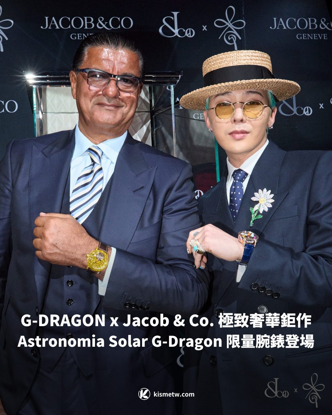 G DRAGON x Jacob Co. 極致奢華藝術鉅作，Astronomia Solar G Dragon 限量腕錶登場！ 1