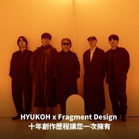 HYUKOH x Fragment Design 十年創作歷程讓您一次擁有