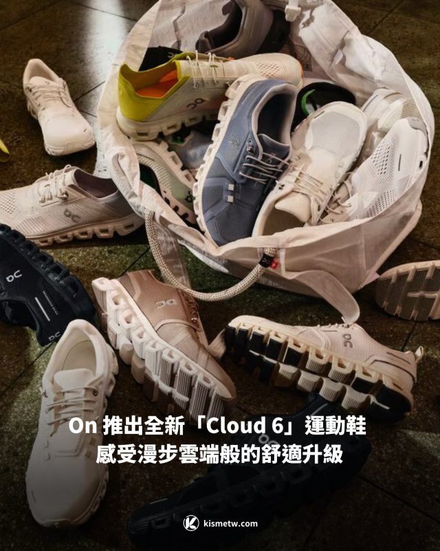 On 推出全新「Cloud 6」運動鞋 感受漫步雲端般的舒適升級1