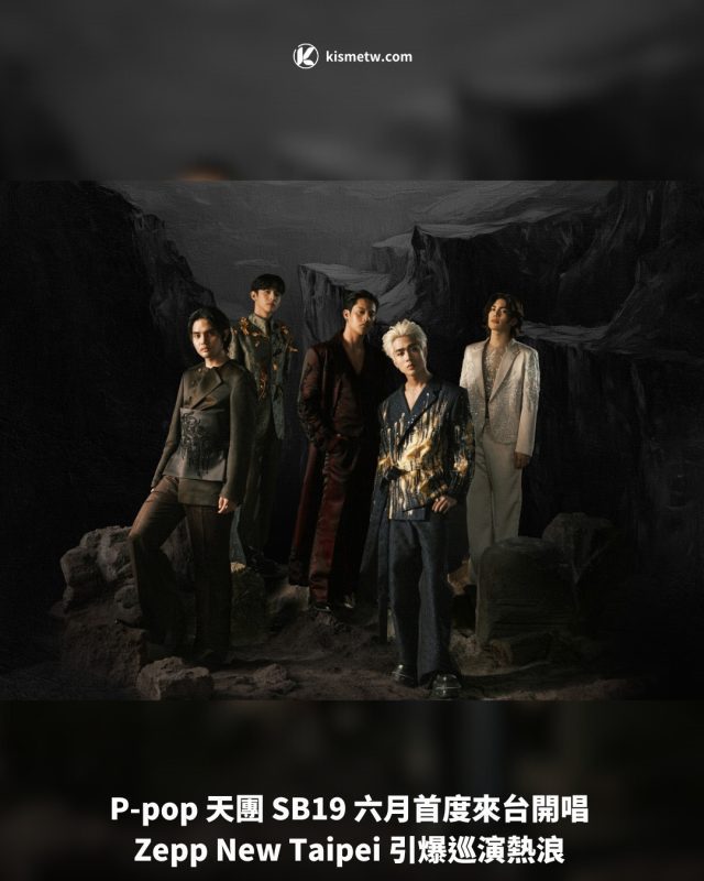 P pop天團SB19六月首度來台開唱，Zepp New Taipei引爆巡演熱浪1