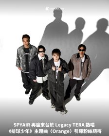 SPYAIR 再度來台於 Legacy TERA 熱唱｜《排球少年》主題曲〈Orange〉引爆粉絲期待