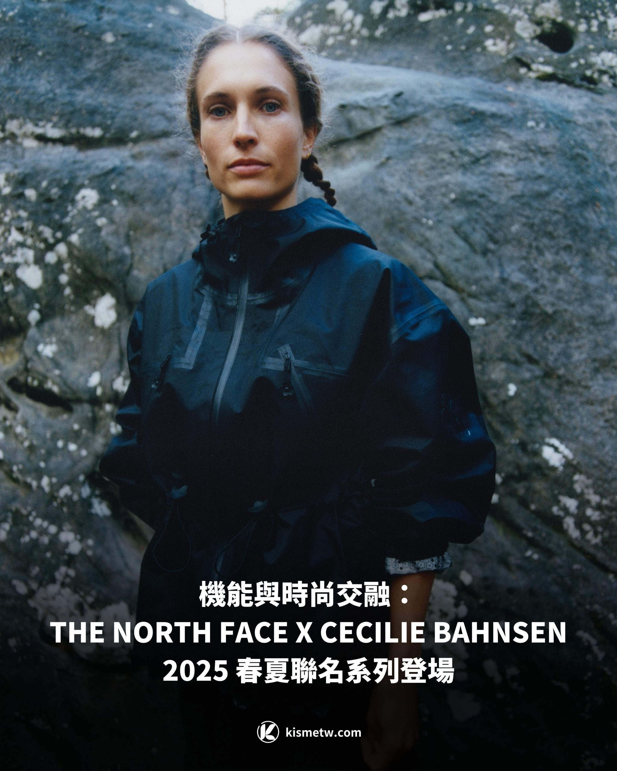THE NORTH FACE X CECILIE BAHNSEN 2025 聯名系列｜時尚機能完美融合1 scaled