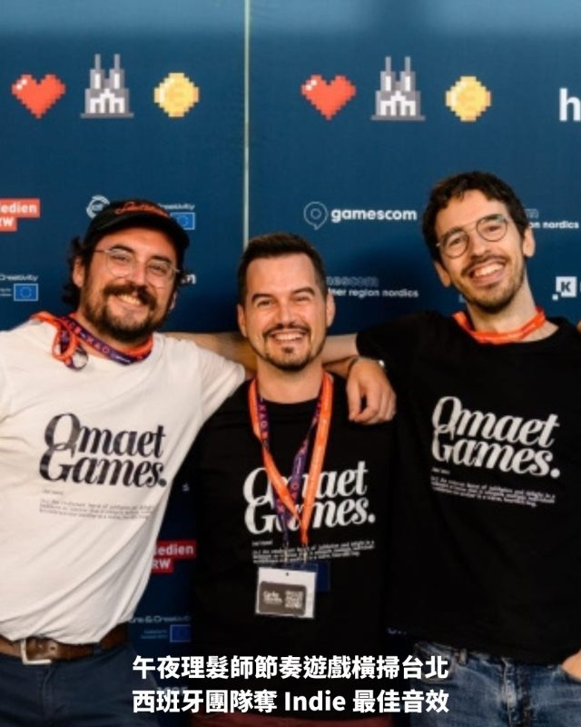午夜理髮師節奏遊戲橫掃台北 西班牙團隊奪 Indie 最佳音效1