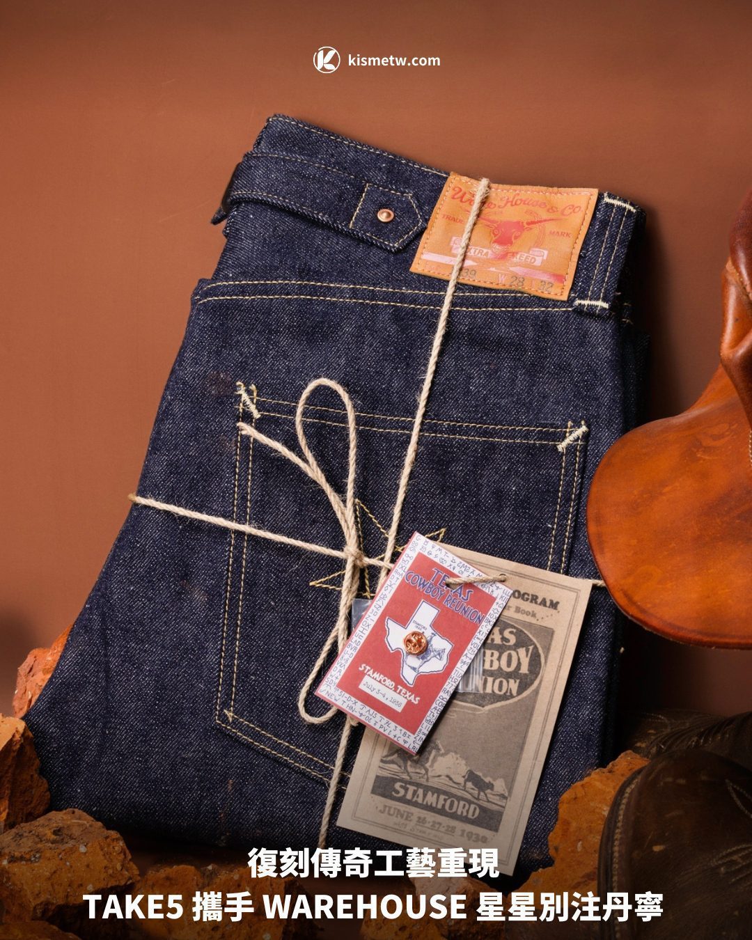 復刻傳奇工藝重現 TAKE5 攜手 WAREHOUSE 星星別注丹寧1