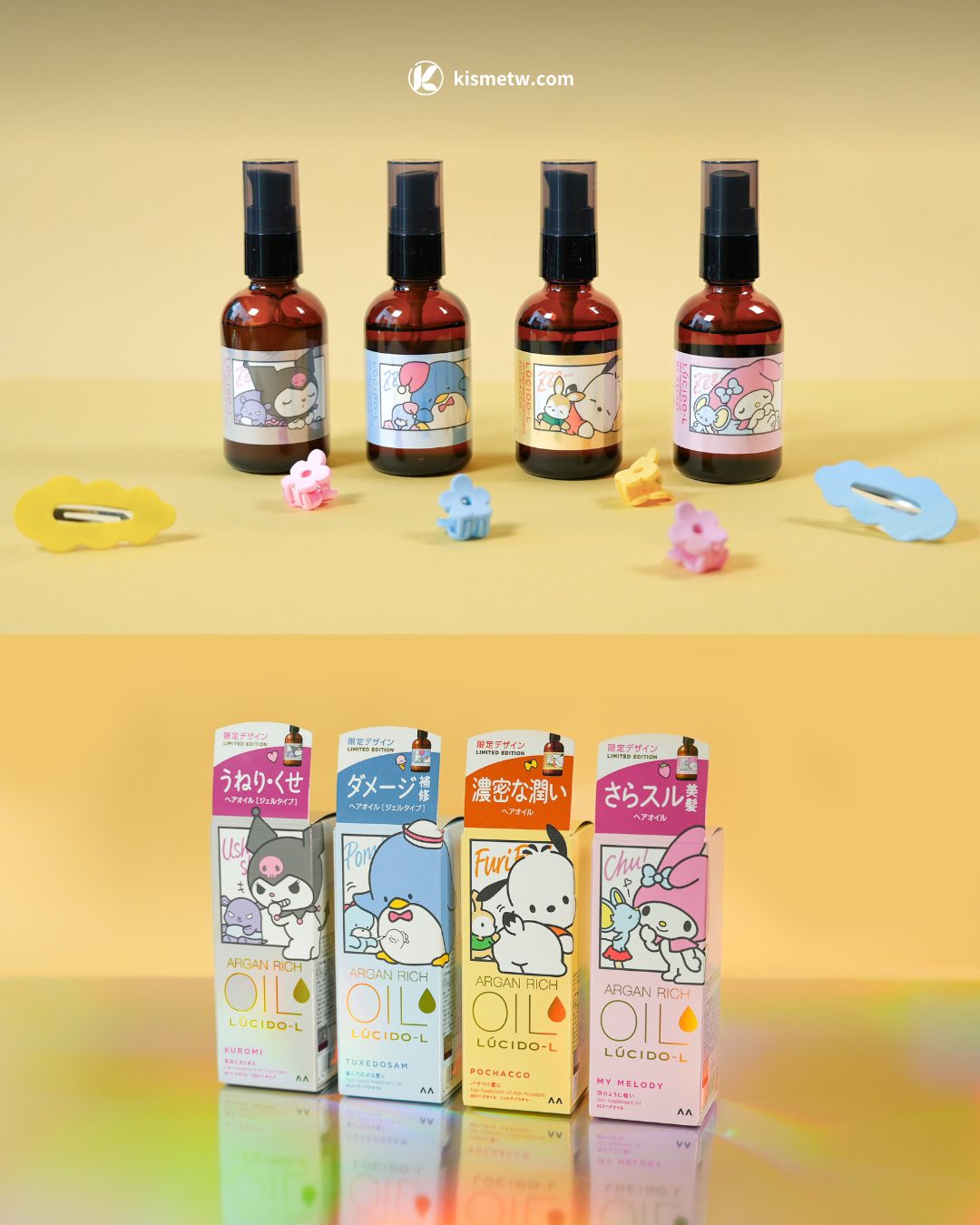 日系萌系髮香革命！樂絲朵 L×三麗鷗摩洛哥精華油台灣上市，四款聯名呵護全髮質 1