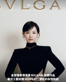 金智媛香港演繹 BVLGARI 經典作品 義式工藝詮釋 SERPENTI 靈蛇的永恆蛻變