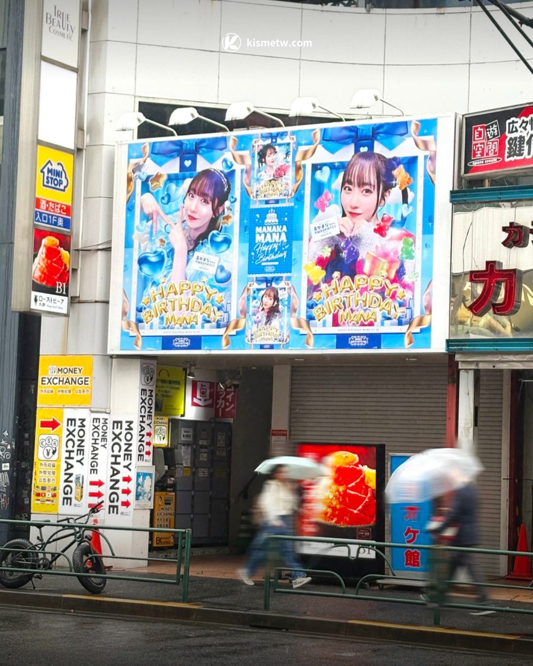 粉絲力大爆發再創應援紀錄！FRUITS ZIPPER 真中 Mana 生日廣告限定曝光 - KISMETW