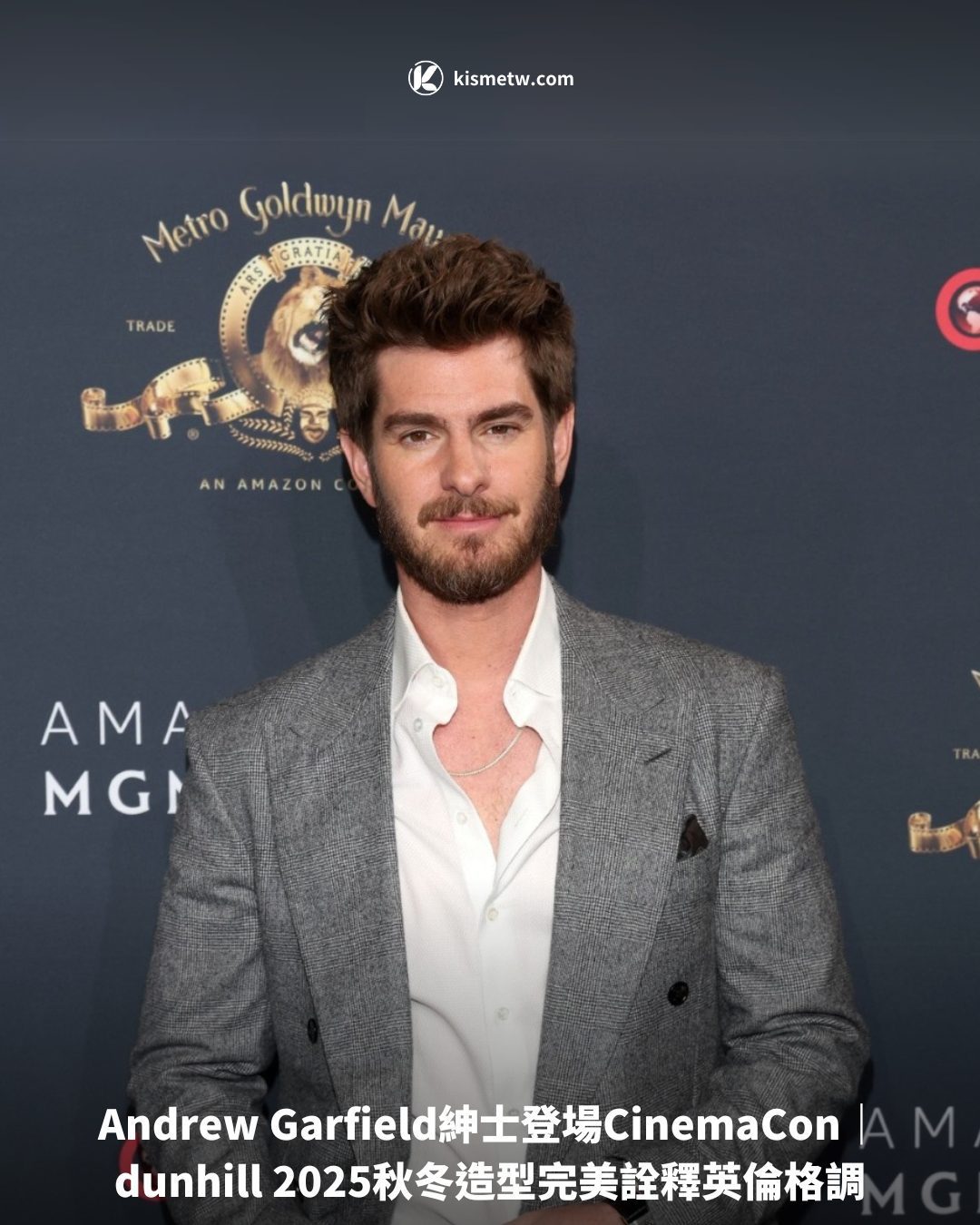 Andrew Garfield紳士登場CinemaCon｜dunhill 2025秋冬造型完美詮釋英倫格調 4