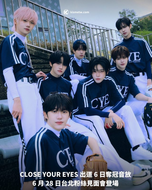 CLOSE YOUR EYES 出道 6 日奪冠音放 6 月 28 日台北粉絲見面會登場