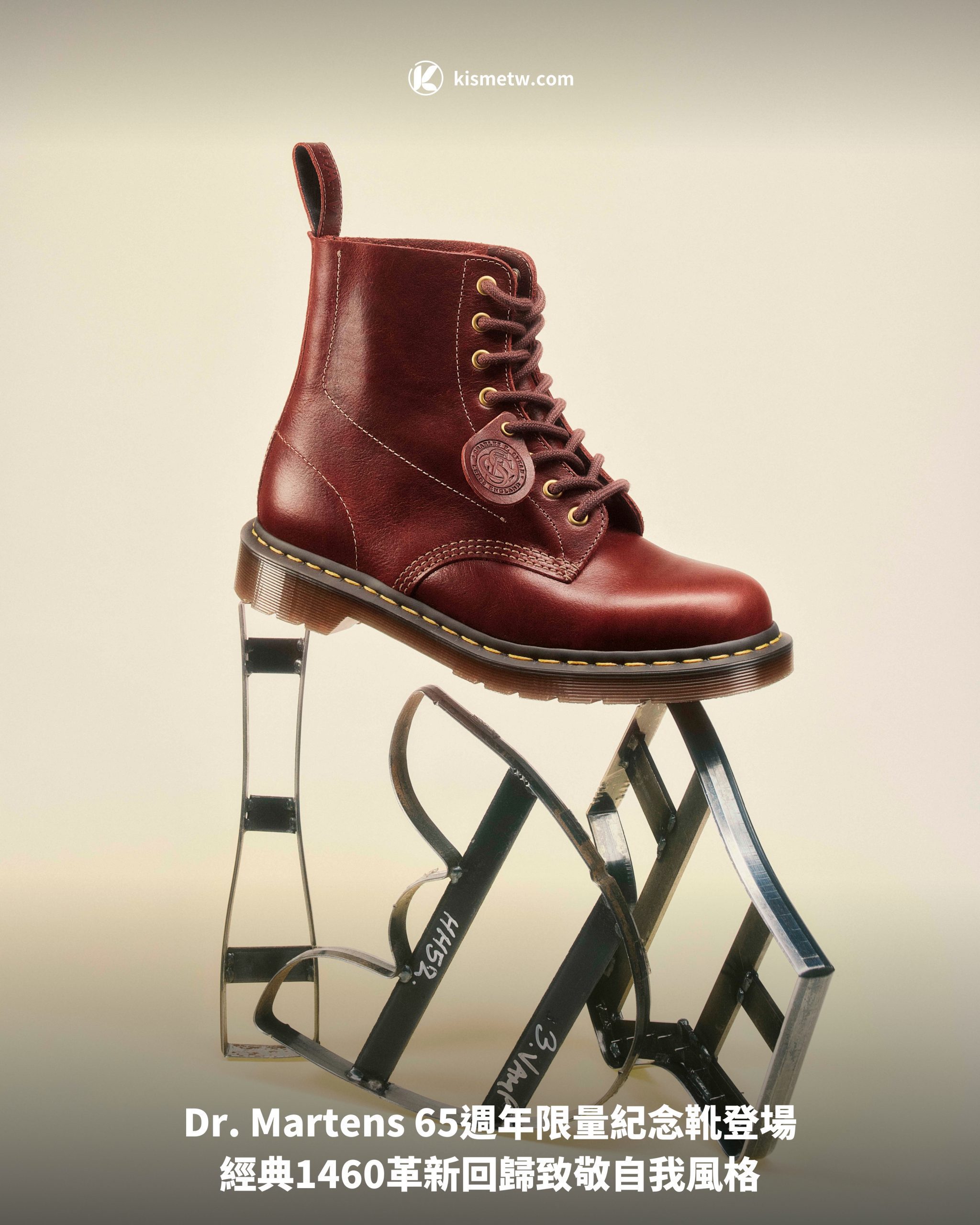 Dr. Martens 65週年限量紀念靴登場｜經典1460革新回歸致敬自我風格1 scaled