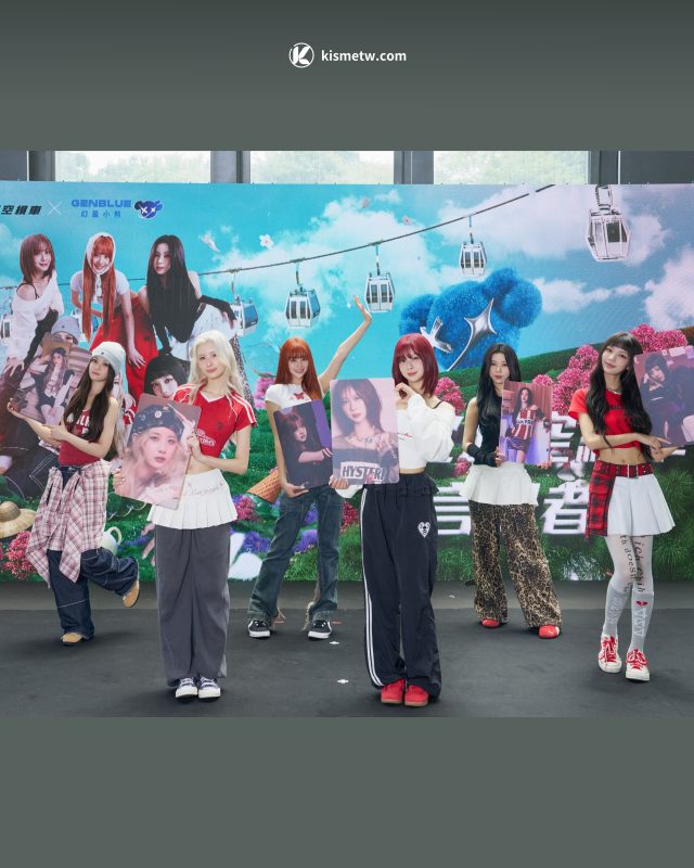 GENBLUE幻藍小熊進軍貓空纜車代言｜接棒Hello Kitty化身最潮台北觀光大使4