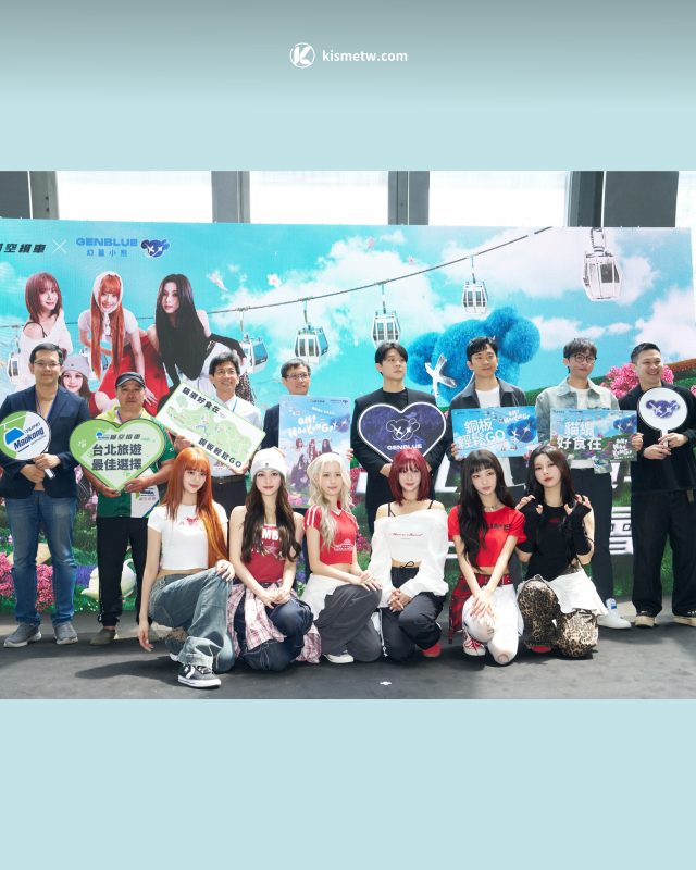 GENBLUE幻藍小熊進軍貓空纜車代言｜接棒Hello Kitty化身最潮台北觀光大使6