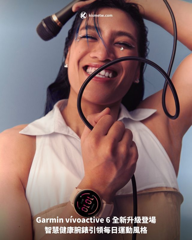 Garmin vivoactive 6 全新升級登場｜智慧健康腕錶引領每日運動風格1