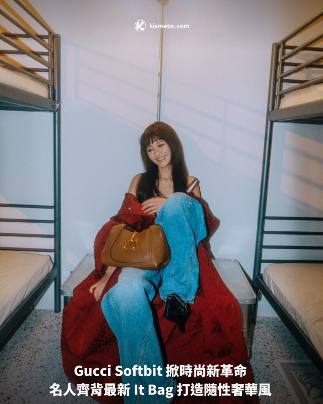 Gucci Softbit 掀時尚新革命 名人齊背最新 It Bag 打造隨性奢華風1